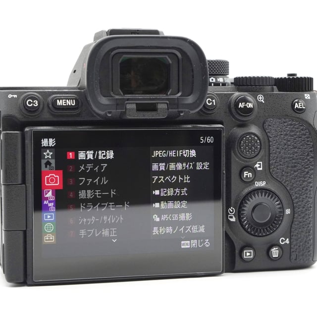 α7R V ILCE-7RM5 ボディ