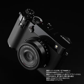 中古商品画像