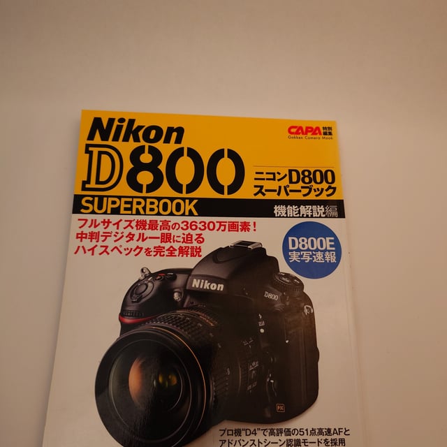 D800 ボディ