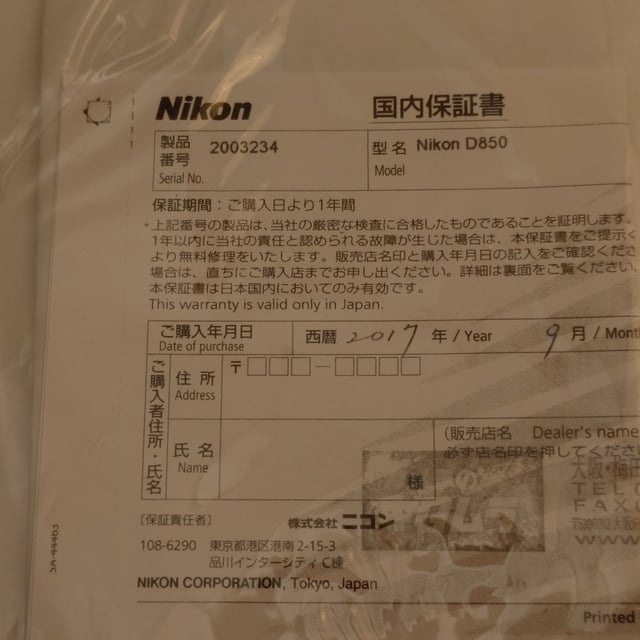 D850 ボディ