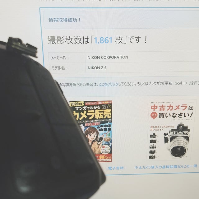 Z6 24-70+FTZ マウントアダプターキット