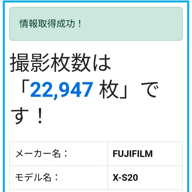 9枚目