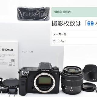 中古商品画像