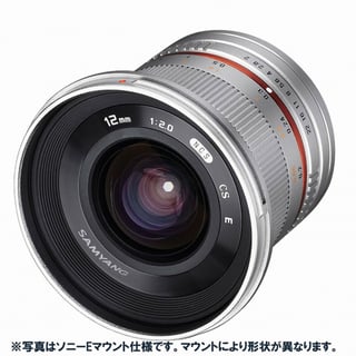 SAMYANG 12mm F2.0 NCS CS マイクロフォーサーズ用 "シルバー"