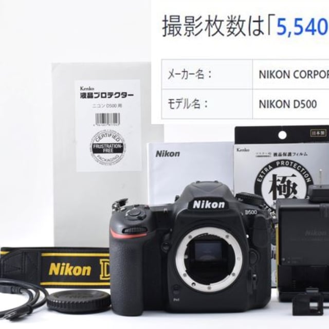 中古商品画像