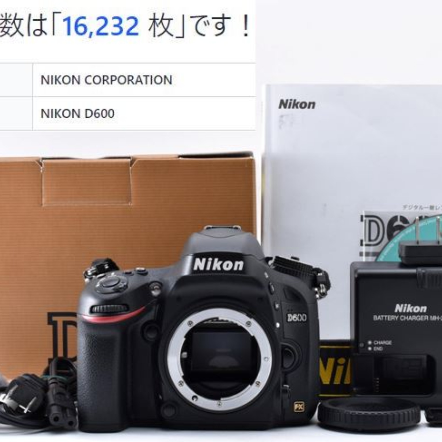 ニコン D600 ボディの中古 (美品)・¥36,800・シャッター16,232回 by