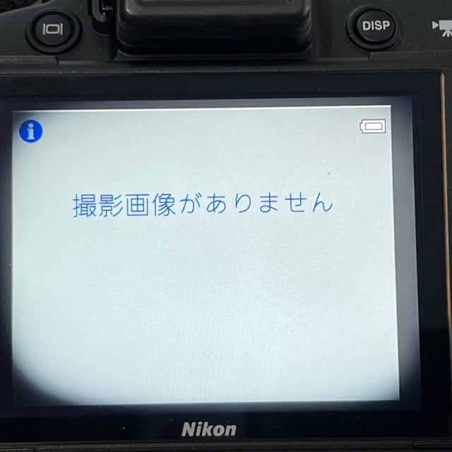 COOLPIX P510 "ブラック"
