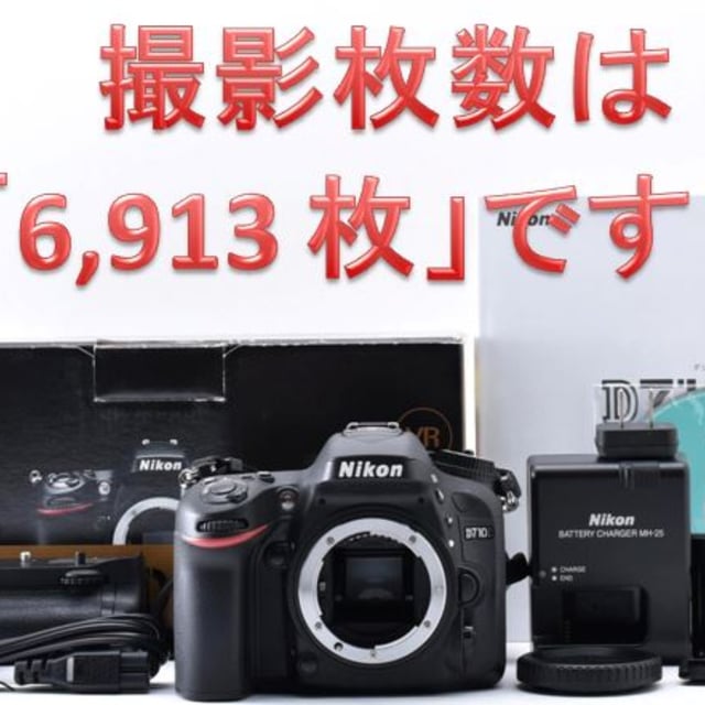 D7100 ボディ