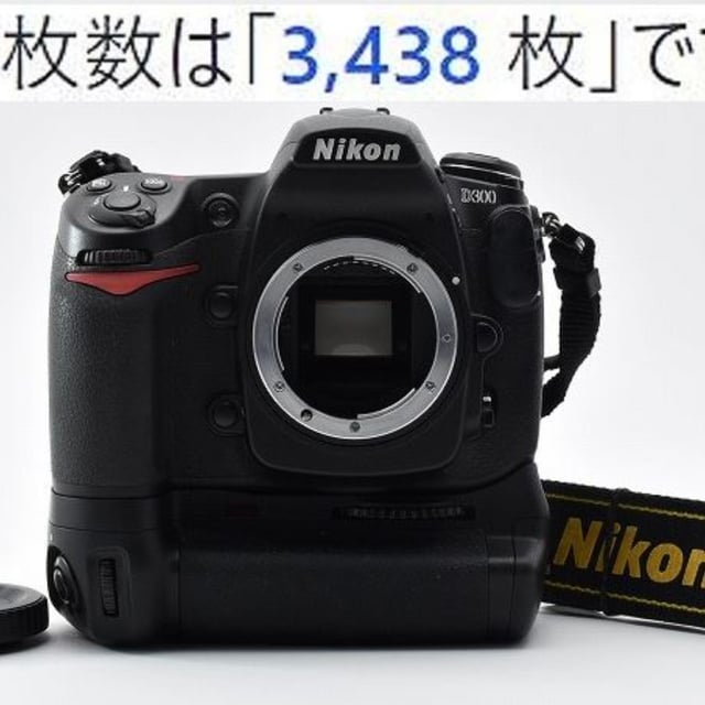 D300 ボディ
