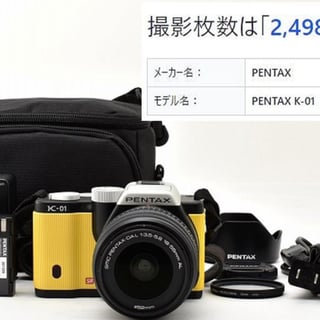 中古商品画像