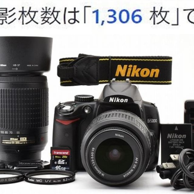 D5000 ボディ