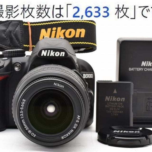 D3100 ボディ