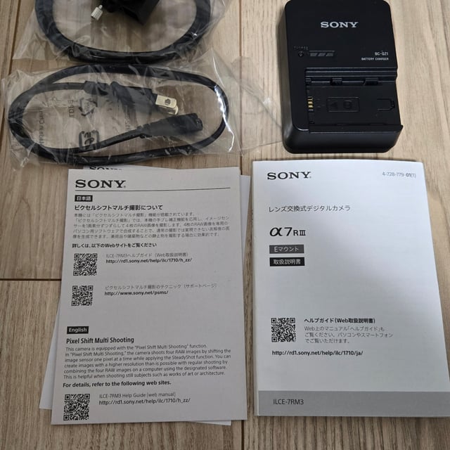 α7R III ILCE-7RM3 ボディ