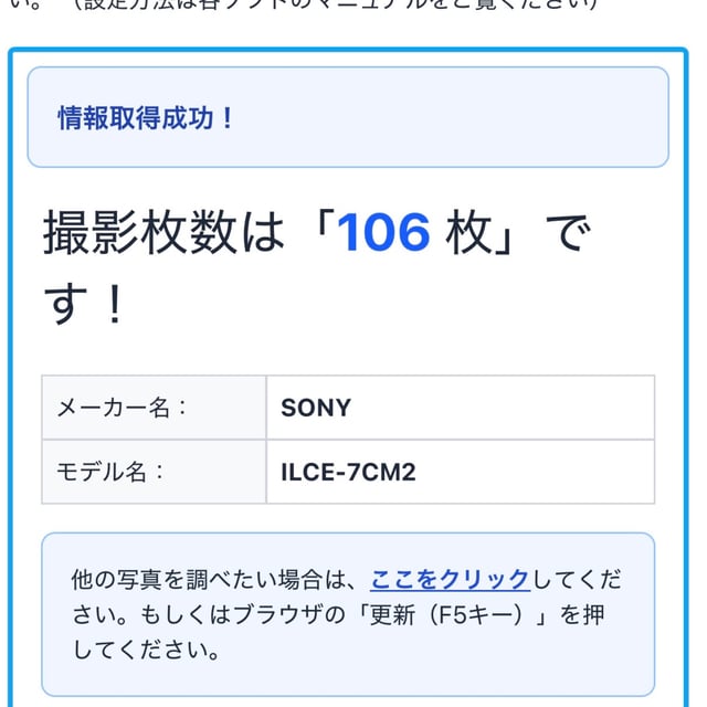 α7C II ILCE-7CM2 ボディ "ブラック"
