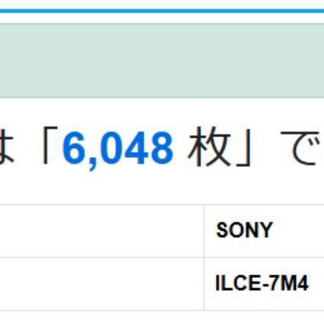 α7 IV ILCE-7M4 ボディ