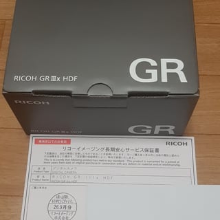新品商品画像