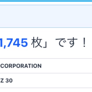 中古商品画像