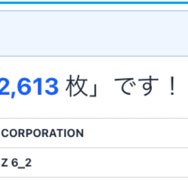 Z6II 24-120 限定セット
