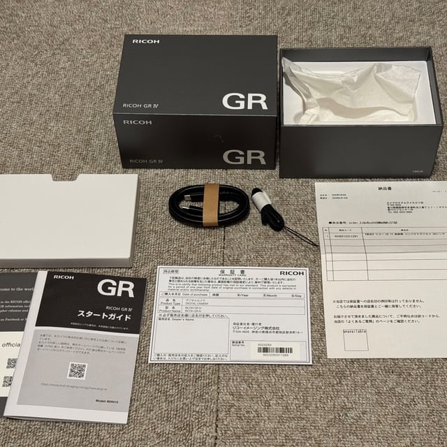 GR IV(GR4)