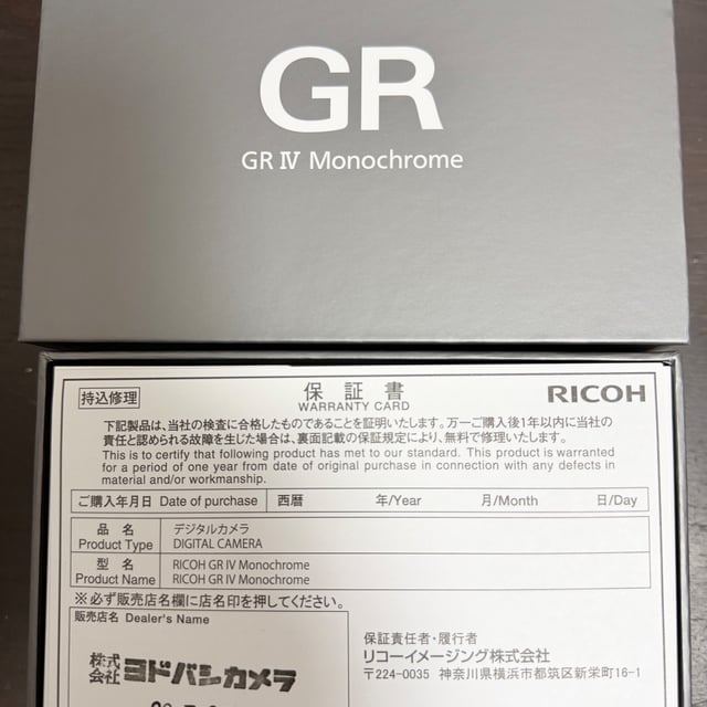 6枚目