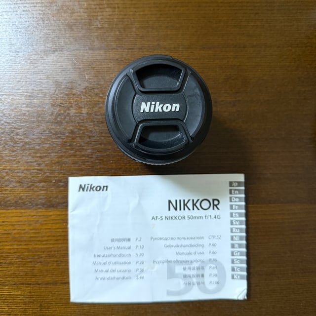 AF-S NIKKOR 50mm f/1.4G