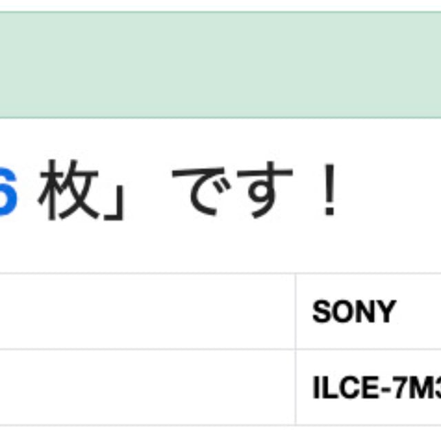 α7 III ILCE-7M3K ズームレンズキット