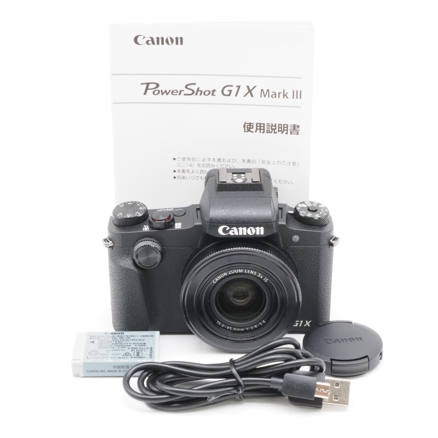 Canon PowerShot G1 X Mark IIIの新品/中古の在庫一覧 | みんなのカメラ