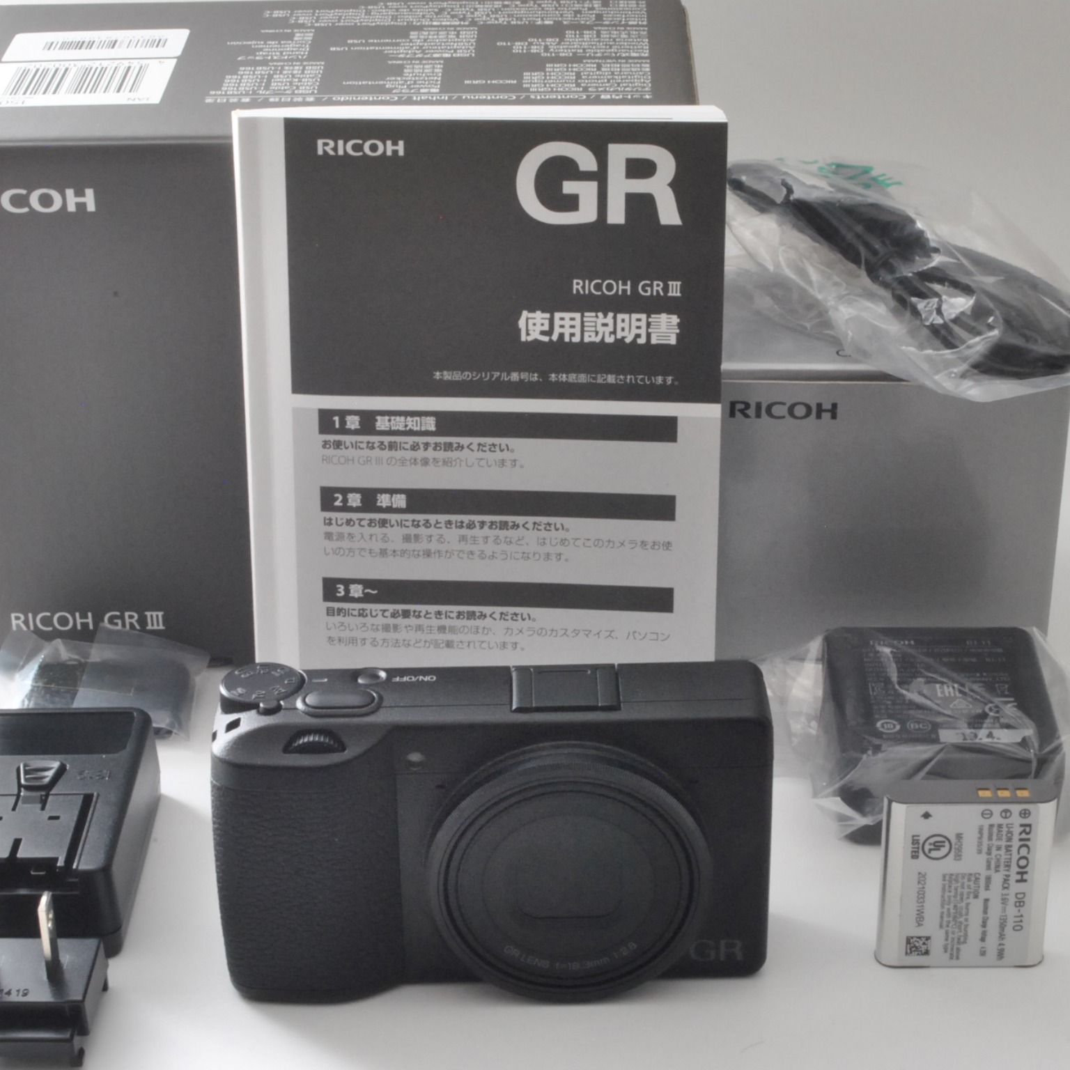 リコー GR III(GR3) 