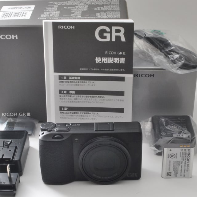 GR III(GR3)