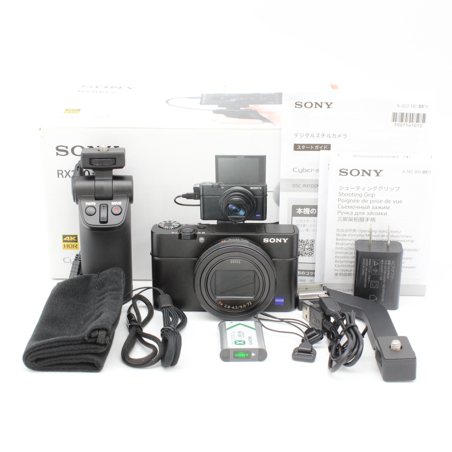 SONY サイバーショット RX100 VII(DSC-RX100M7G) シューティング