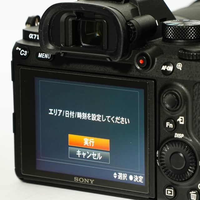 α7 III ILCE-7M3K ズームレンズキット