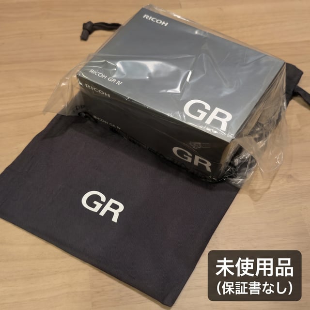 GR IV(GR4)