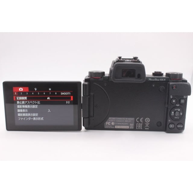 PowerShot G5 X