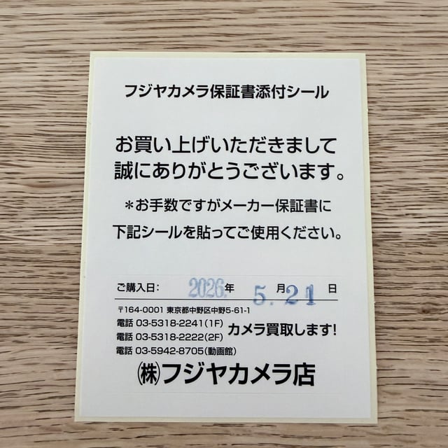 RF 100-500mm F4.5-7.1 L IS USM