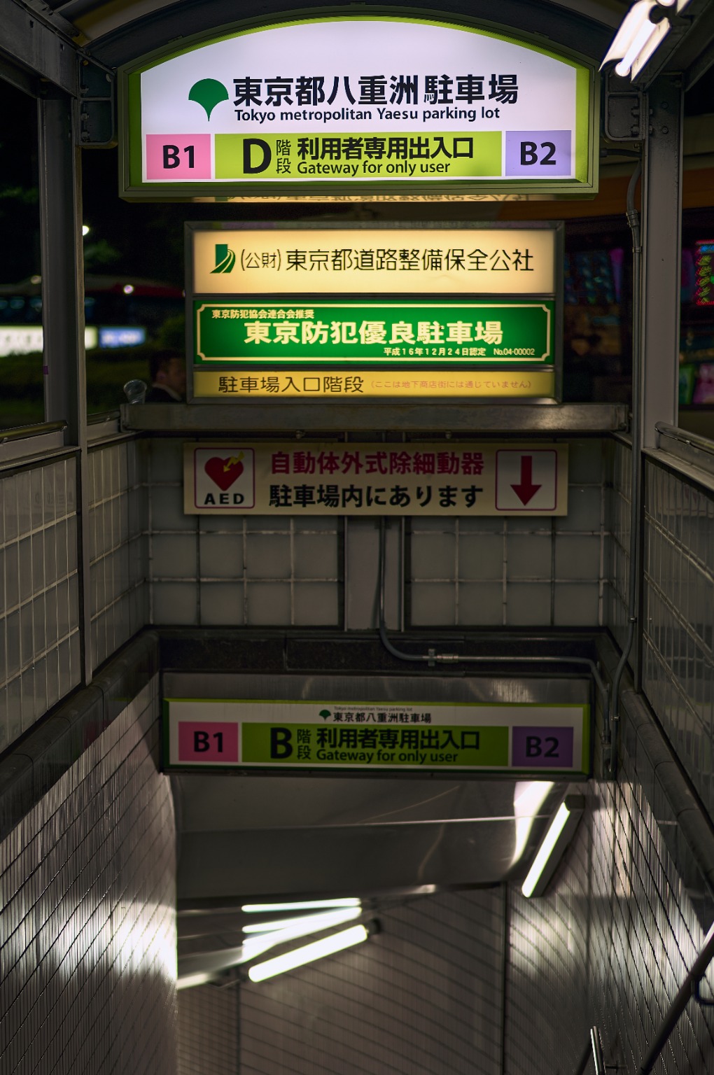 投稿画像 8
