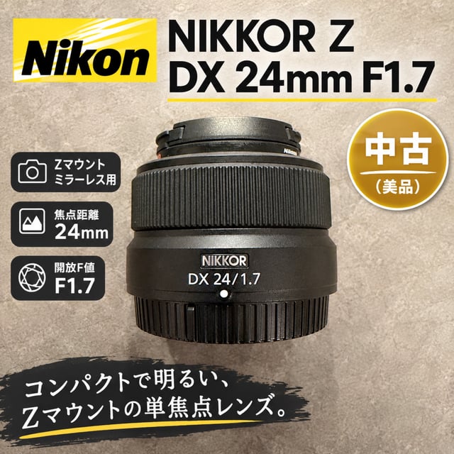 NIKKOR Z DX 24mm f/1.7
