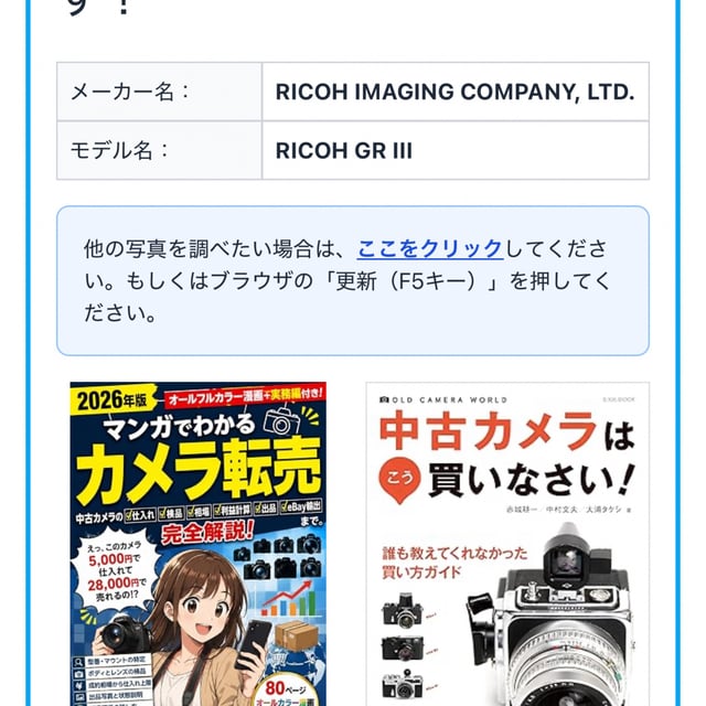 8枚目