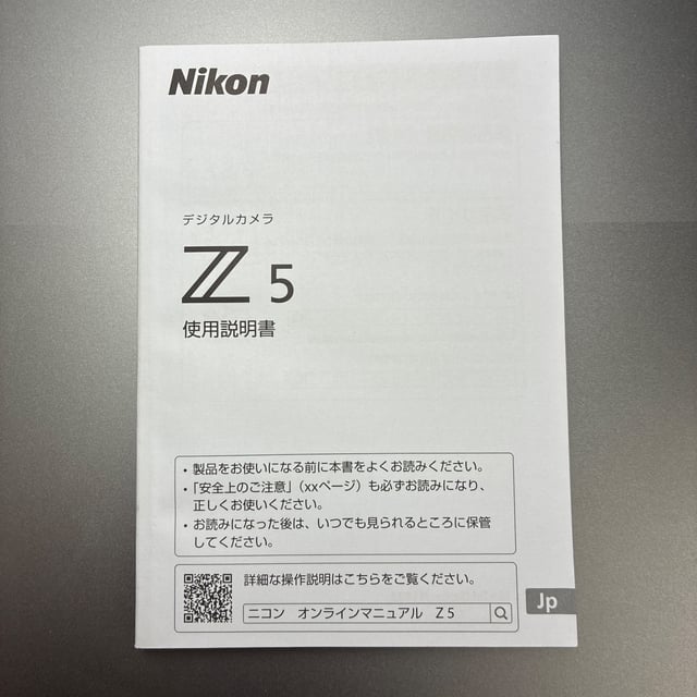 Z5 ボディ