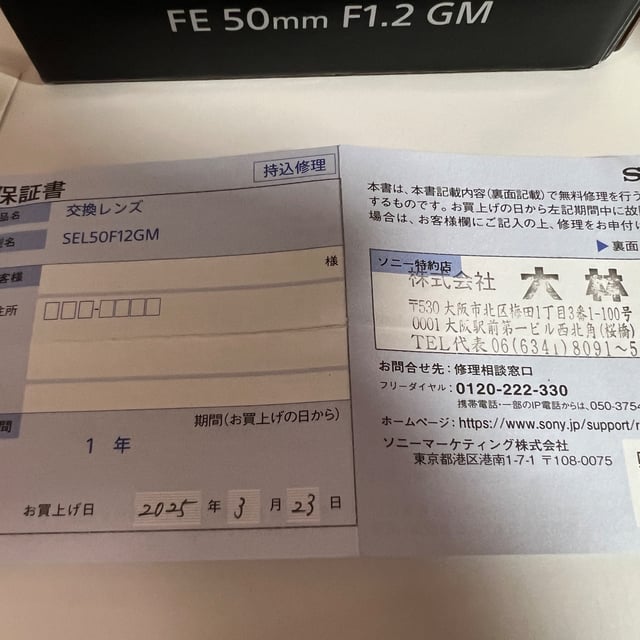 8枚目