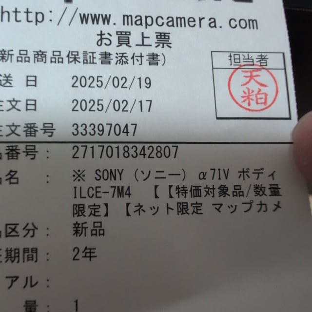 α7 IV ILCE-7M4 ボディ