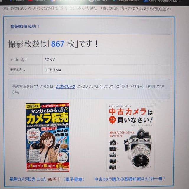 α7 IV ILCE-7M4 ボディ