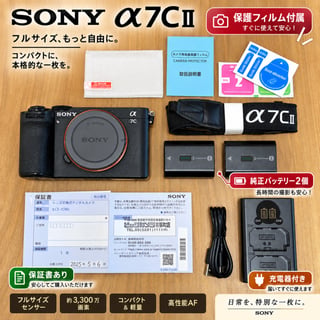 中古商品画像