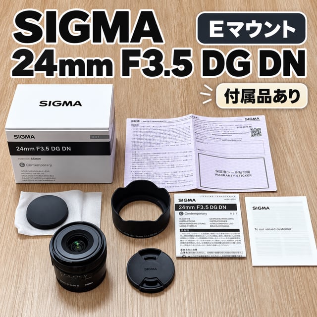 24mm F3.5 DG DN