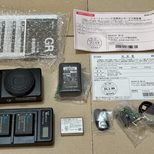 GR IIIx(GR3X)