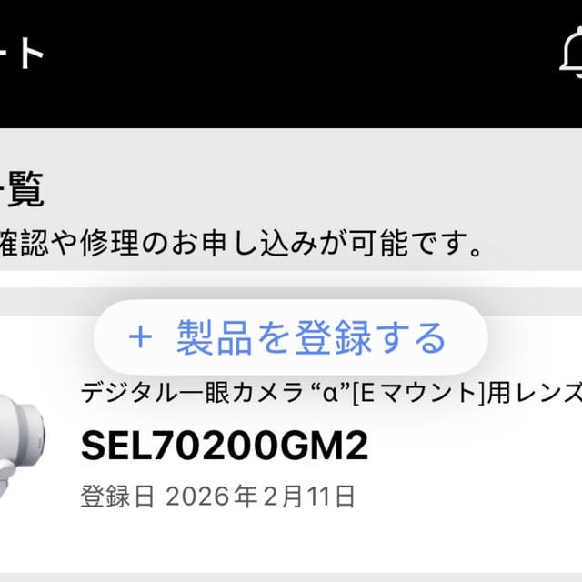 5枚目