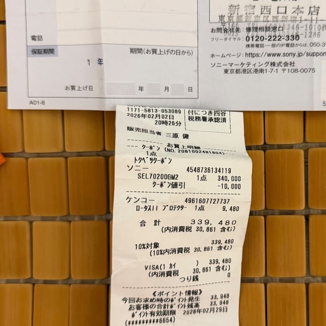 6枚目