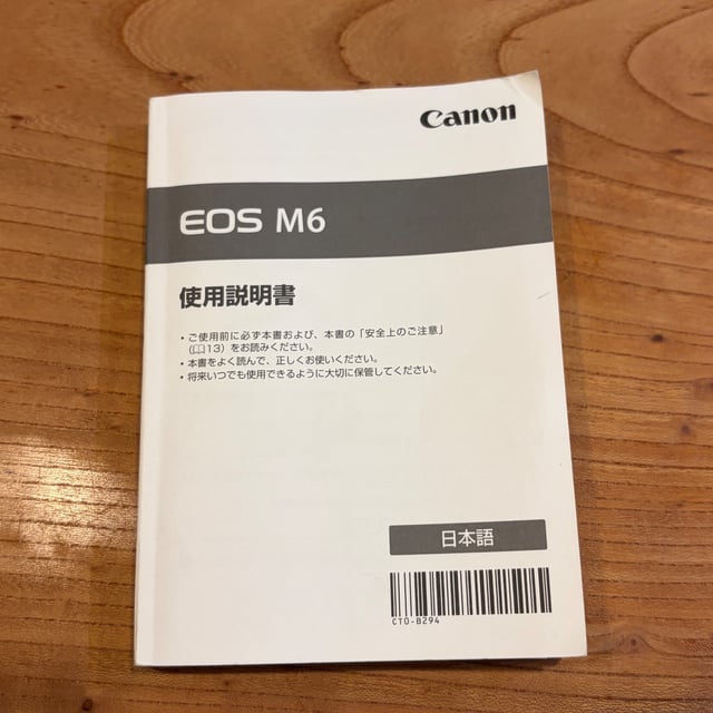 EOS M6 ボディ "シルバー"