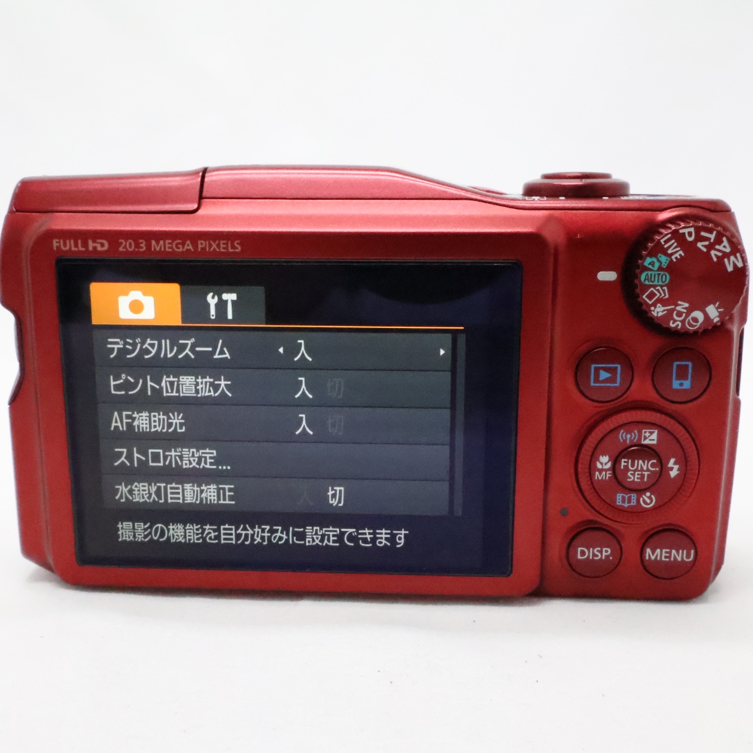 Canon PowerShot SX710 HS 