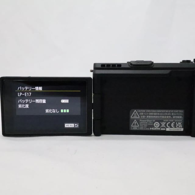 PowerShot V1