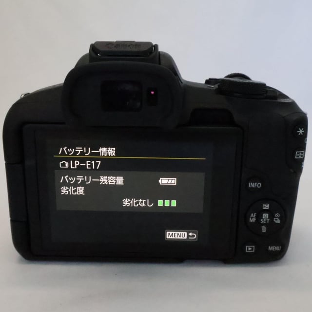 EOS R50 RF-S18-45 IS STM レンズキット "ブラック"